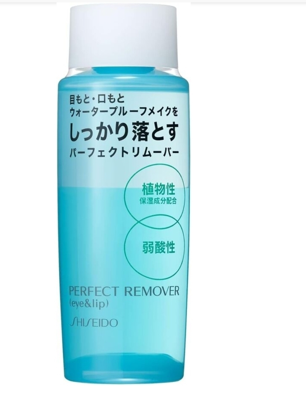 SHISEIDO Perfect Remover Eye & Lip - двухфазное средство для снятия макияжа