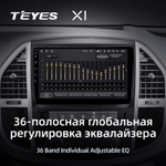 Teyes X1 10,2"для Mercedes Benz Vito 3 2014-2020