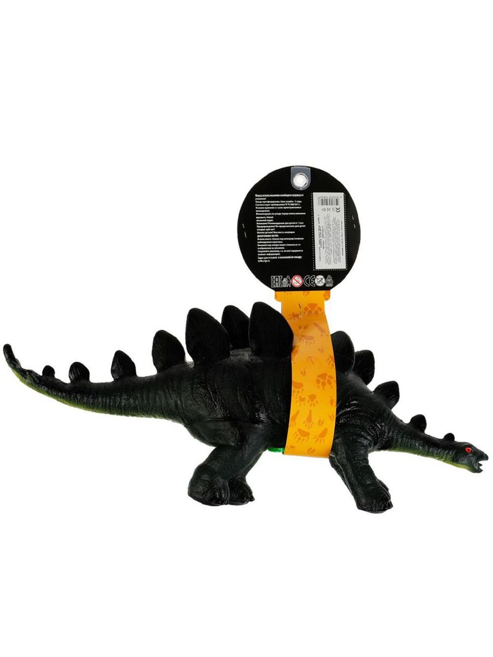 Игрушка-динозавр (Стегозавр) в пакете 7x42x18см (1907Z926-R)