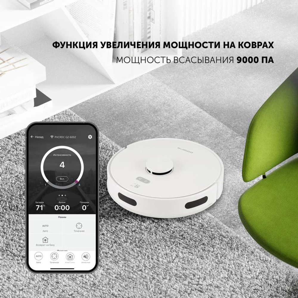 Робот-пылесос Polaris PVCRDC G2 6002, 45Вт, белый/белый