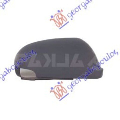 GBG - 045907701-GBG - Cover, exterior mirror