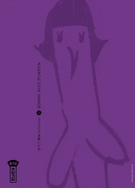 Манга Oyasumi Punpun на японском. Том 6