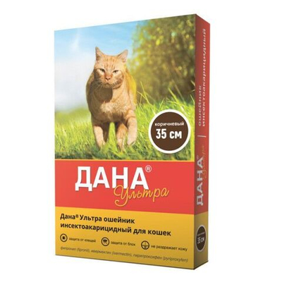 Ошейник от блох, клещей, вшей и власоедов Дана Ультра для кошек коричневый, 35см