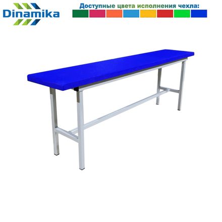 Скамейка для раздевалки 1200 мм сиденье 240 мм с мягкой прослойкой