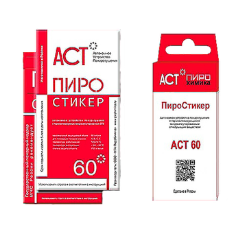 Пиростикер АСТ-60