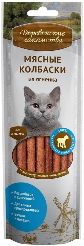 Деревенские лакомства &quot;Мясные колбаски из Ягненка для кошек&quot;