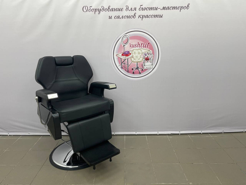 Кресло мужское Барбер Джейсон