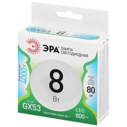 Лампа светодиодная ЭРА GREEN LINE LED GX-8W-840-GX53 GL 8Вт таблетка яркий белый свет GX53 | Лампы cветодиодные Плоские (GX)