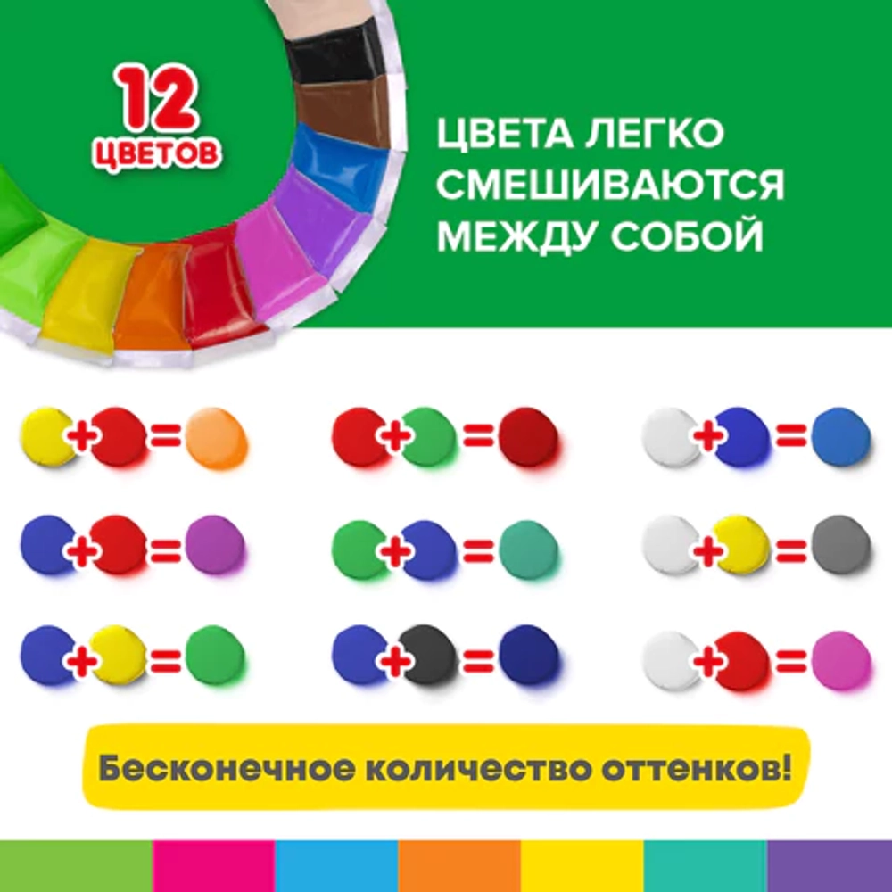 Пластилин супер лёгкий воздушный застывающий 12 цветов, 120 г, 3 стека, BRAUBERG KIDS, 106306