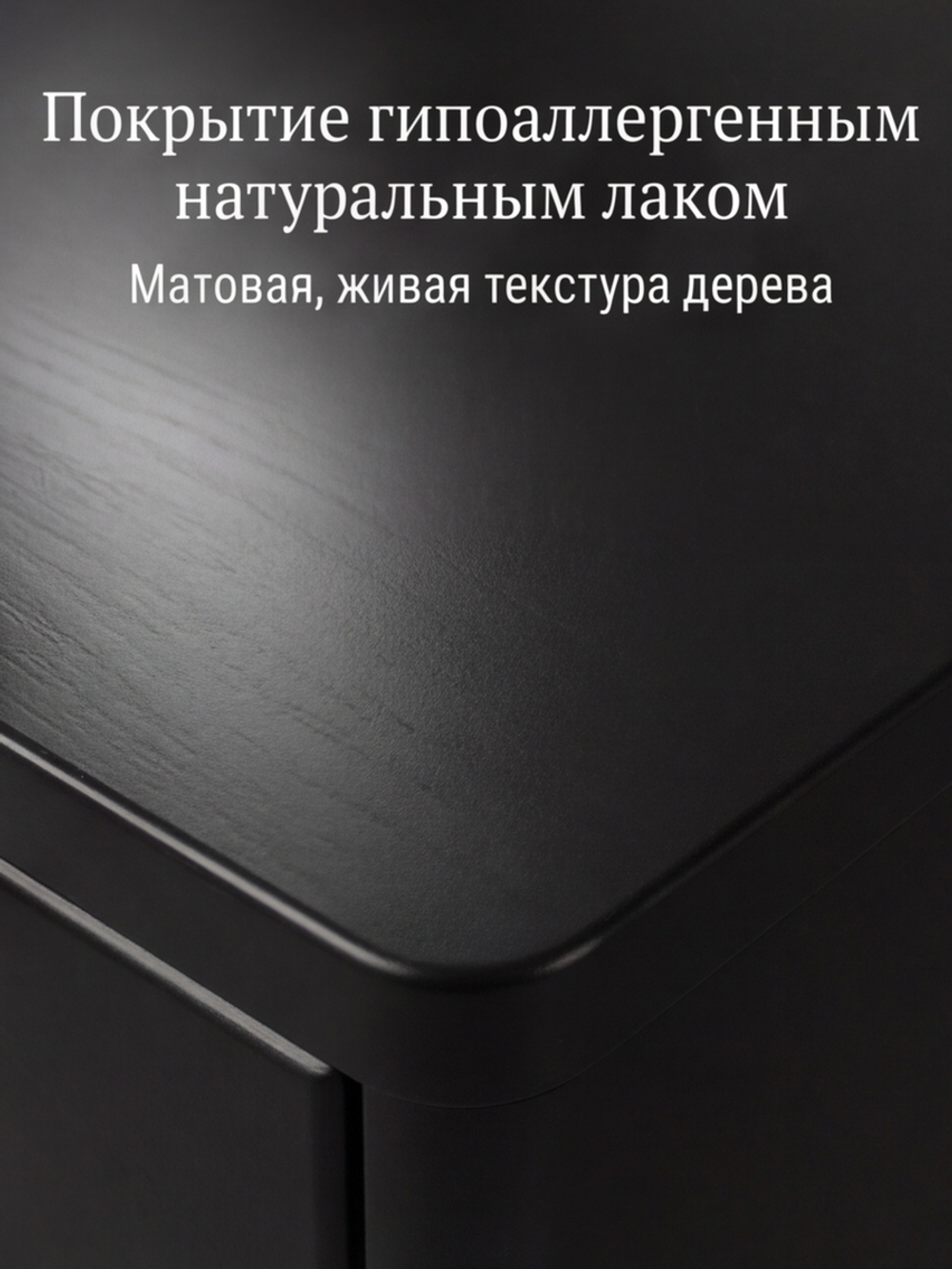 Тумба прикроватная, 47х29х15, Мелания, подвесная, с ящиком, черный, массив березы