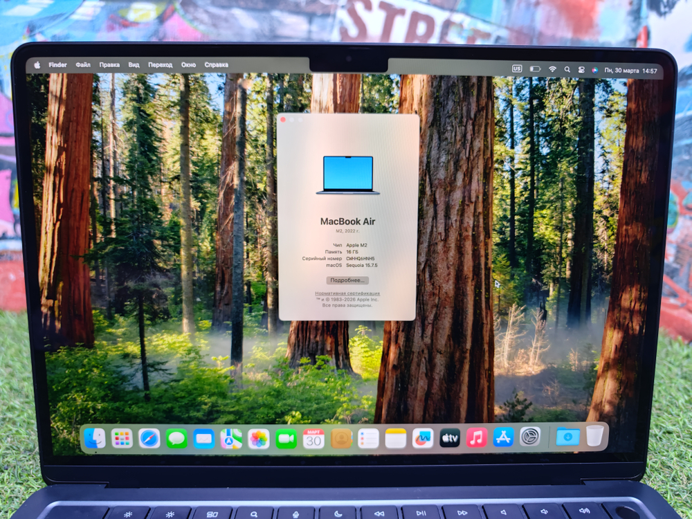 MacBook Air Retina 13 M2 16Gb/256Gb/A2681