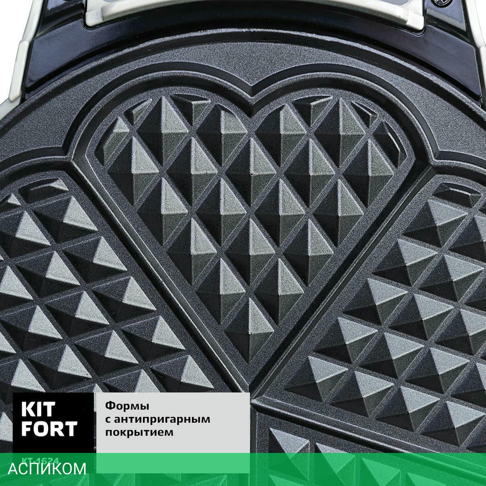 Вафельница Kitfort КТ-1624