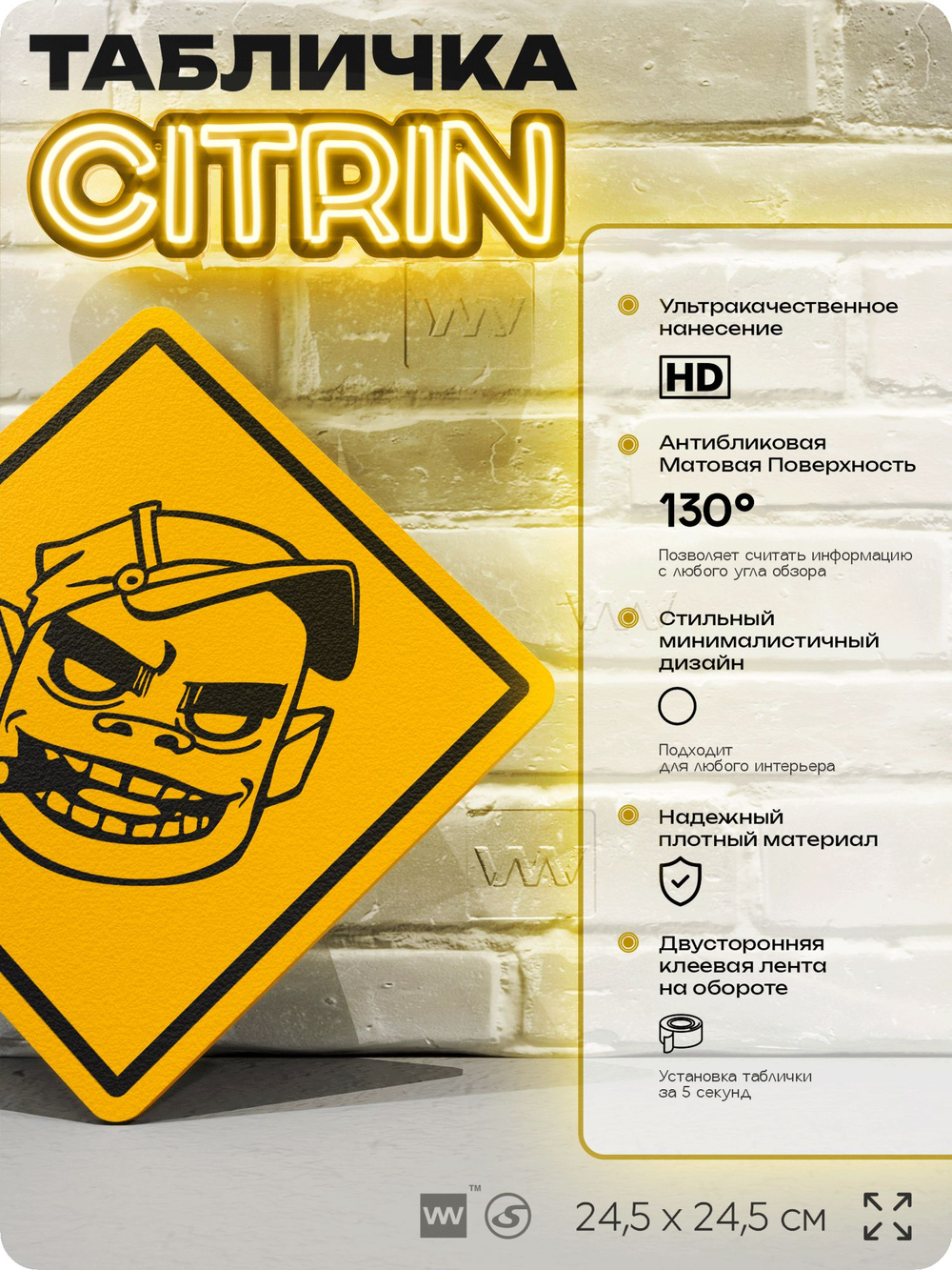 Табличка декоративная "Gorillaz, Рассел Хоббс, Russel Hobbs" на дверь и стену, прикольная штука в подарок, декоративный знак, 24,5х24,5 см, пластиковая, Айдентика Технолоджи