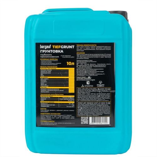 Грунтовка Бергауф TiefGrunt глубокого проникновения 10 л