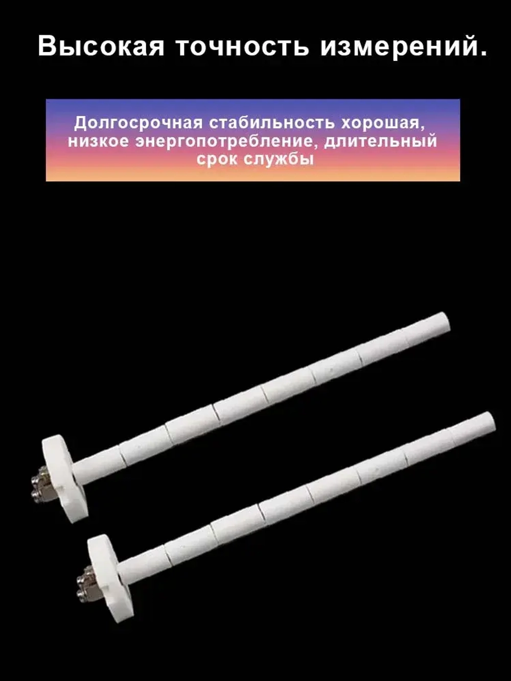 Датчик температуры термопара тип K, 0 - 1300 С, керамический, высокотемпературный для муфельной печи 10 см