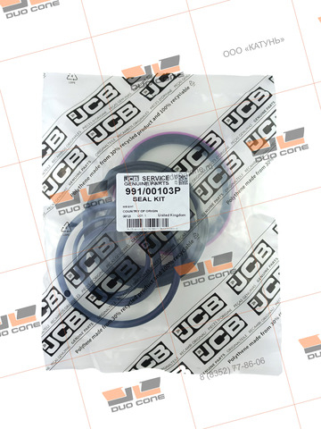 Ремкомплект (seal kit) 991/00103P JCB