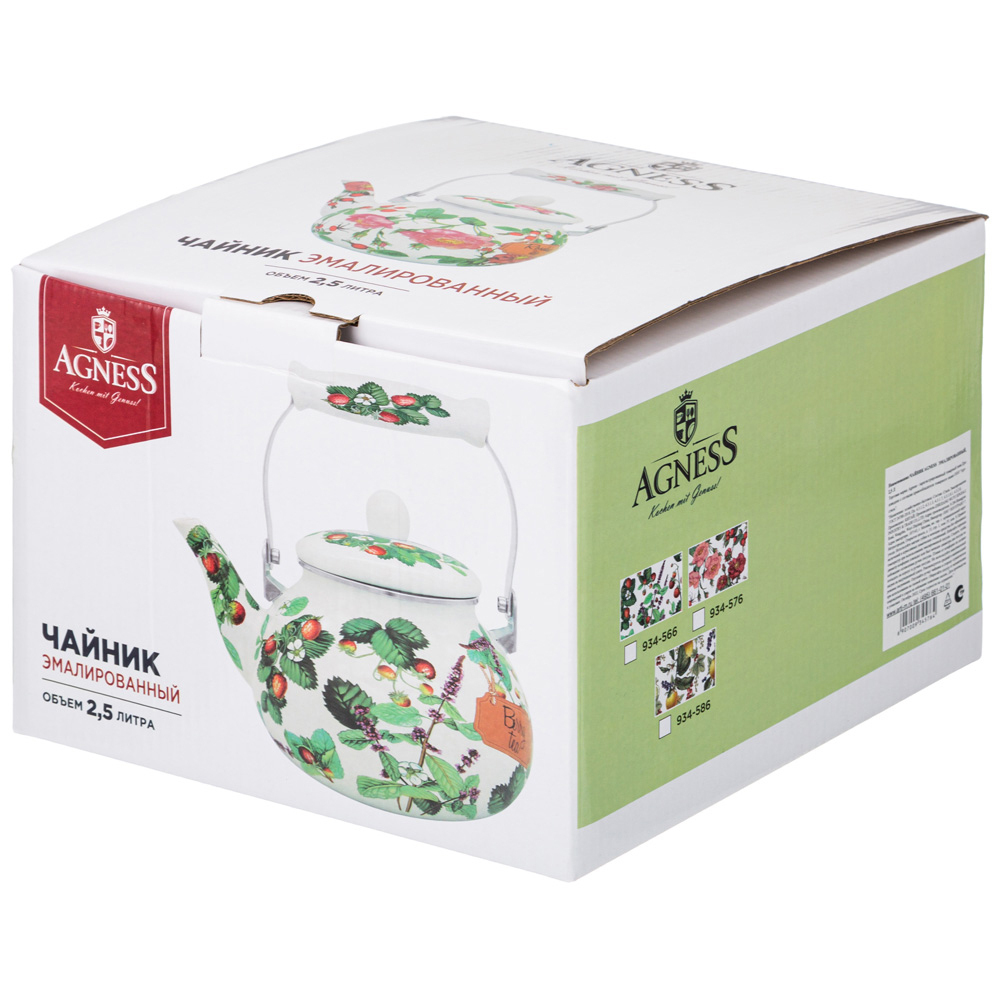 Чайник 2,5л "Фруктовая корзина"