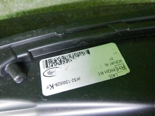 Фара правая RR Vogue 4 L405 (2017-2022) Pixel LED