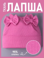 Шапка для девочки осенняя с бантиками