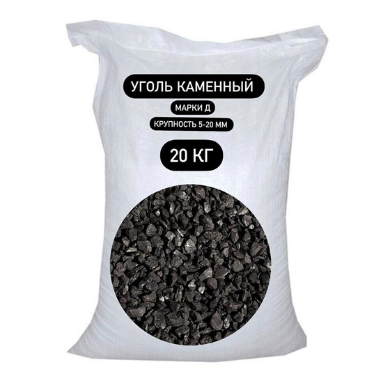 Коллекция "Каменный уголь и продукты его переработки"
