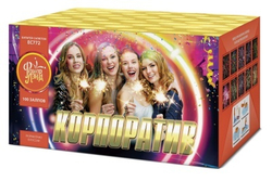 Корпоратив (1,25"х100) (ЕС772) НАРОДНАЯ ЦЕНА!