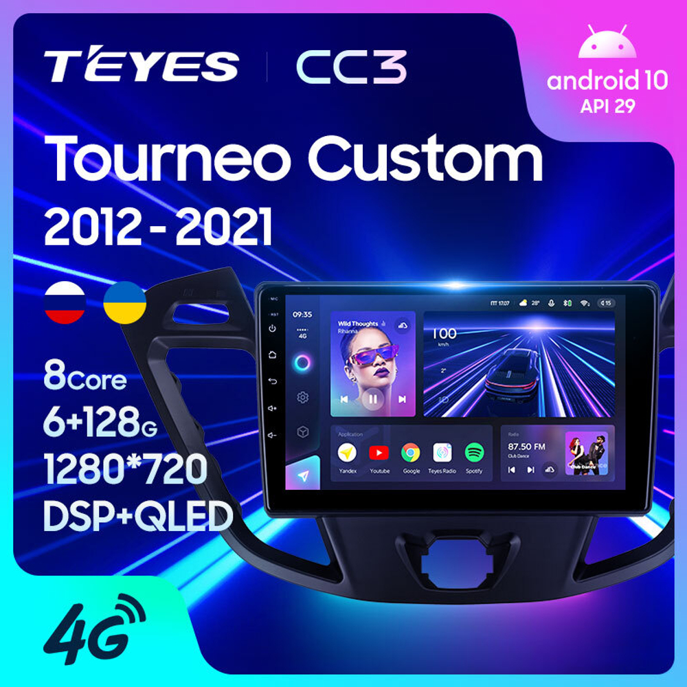 Teyes CC3 9"для Ford Tourneo Custom 2012-2021