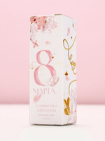 Бомбочки для ванны «С 8 марта!», 3×40 г, Чистое счастье