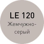 LE 120 Жемчужно-серый LITOCHROM 1-6 затирочная смесь 2 кг