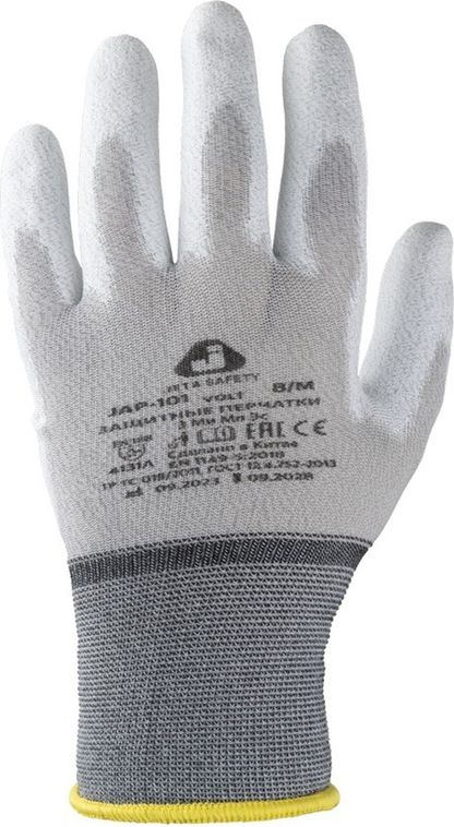 Перчатки Jeta Safety JAP 101 / Размер S антистатические