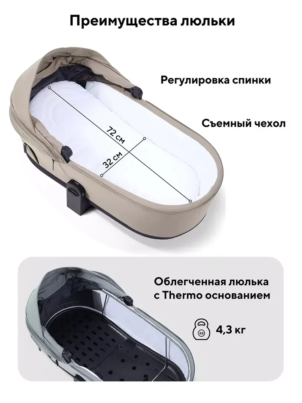 Коляска 2 в 1 Rant Flex Soft Therm