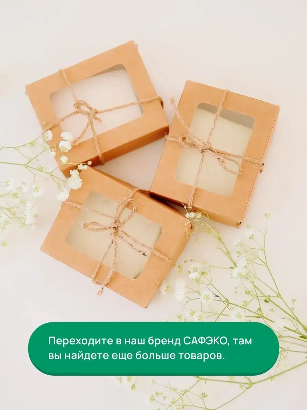 Мыло гипоаллергенное оливковое кастильское