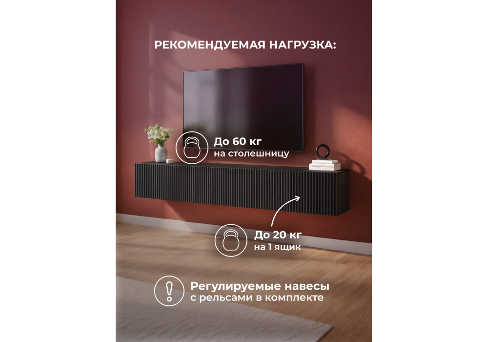 ТВ-тумба WoodVille Гордиан 180 эйхория / графит