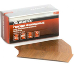 ГВОЗДИ ФИНИШ 23GA Д/ПН НЕЙЛЕРА 0,64Х25ММ 5000ШТ MATRIX 57679