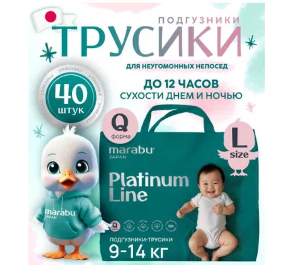 Трусики Марабу Платинум L