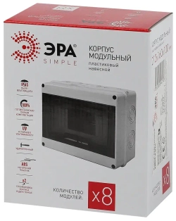 Щит распределительный навесной ЭРА КМПн-8 пластиковый уличный на 8 модулей / Щиток квартирный с дверцей IP65, 201х155х90 мм, серый