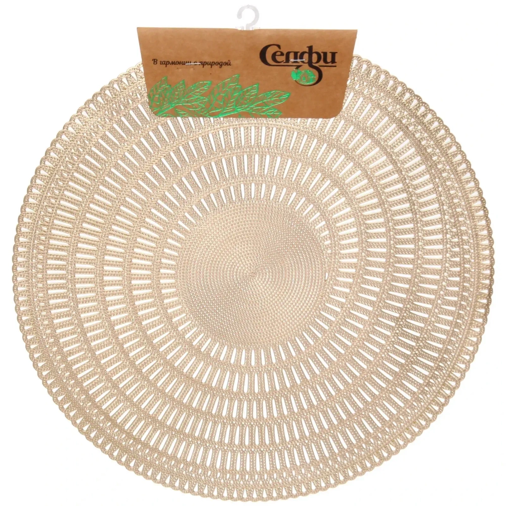 Салфетка на стол 38см «Ариадна», цвет золото