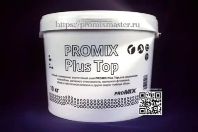 Клей PROMIX Plus Top для стеклообоев, малярного стекловолокна, флизелина готовый 10 кг