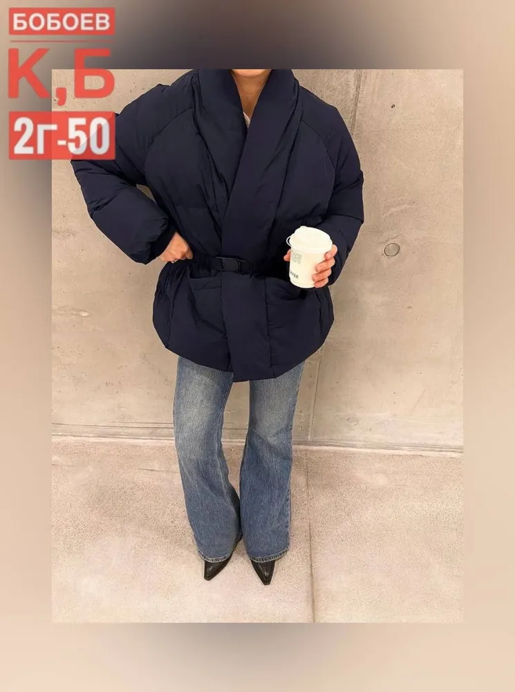 Куртка 50347372 Fabrika