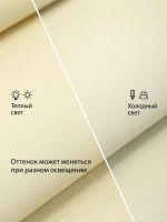 Обои флизелиновые 1.06, виниловые желтые однотонные Textile (Moda Interio) метровые под ткань на кухню