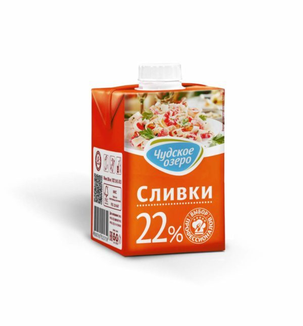 СЛИВКИ “ЧУДСКОЕ ОЗЕРО” ДЛЯ КУЛИНАРИИ 22%, 0,5 ЛИТРА