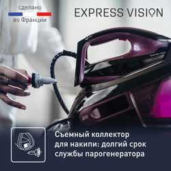 Парогенератор Tefal Express Vision SV8152E0