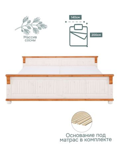 Кровать 140х200 Адель, белый/черри