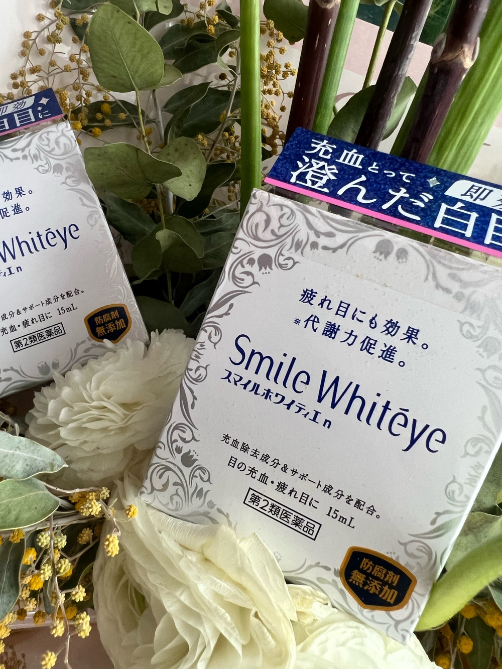 Капли для глаз отбеливающие белок Smile Whiteye