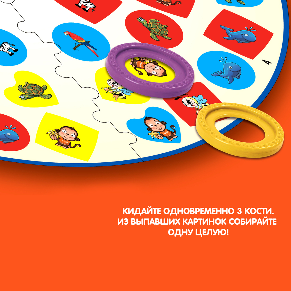 Настольная игра «Быстраяя реакция»