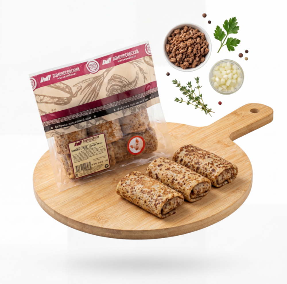 Блинчики с мясом