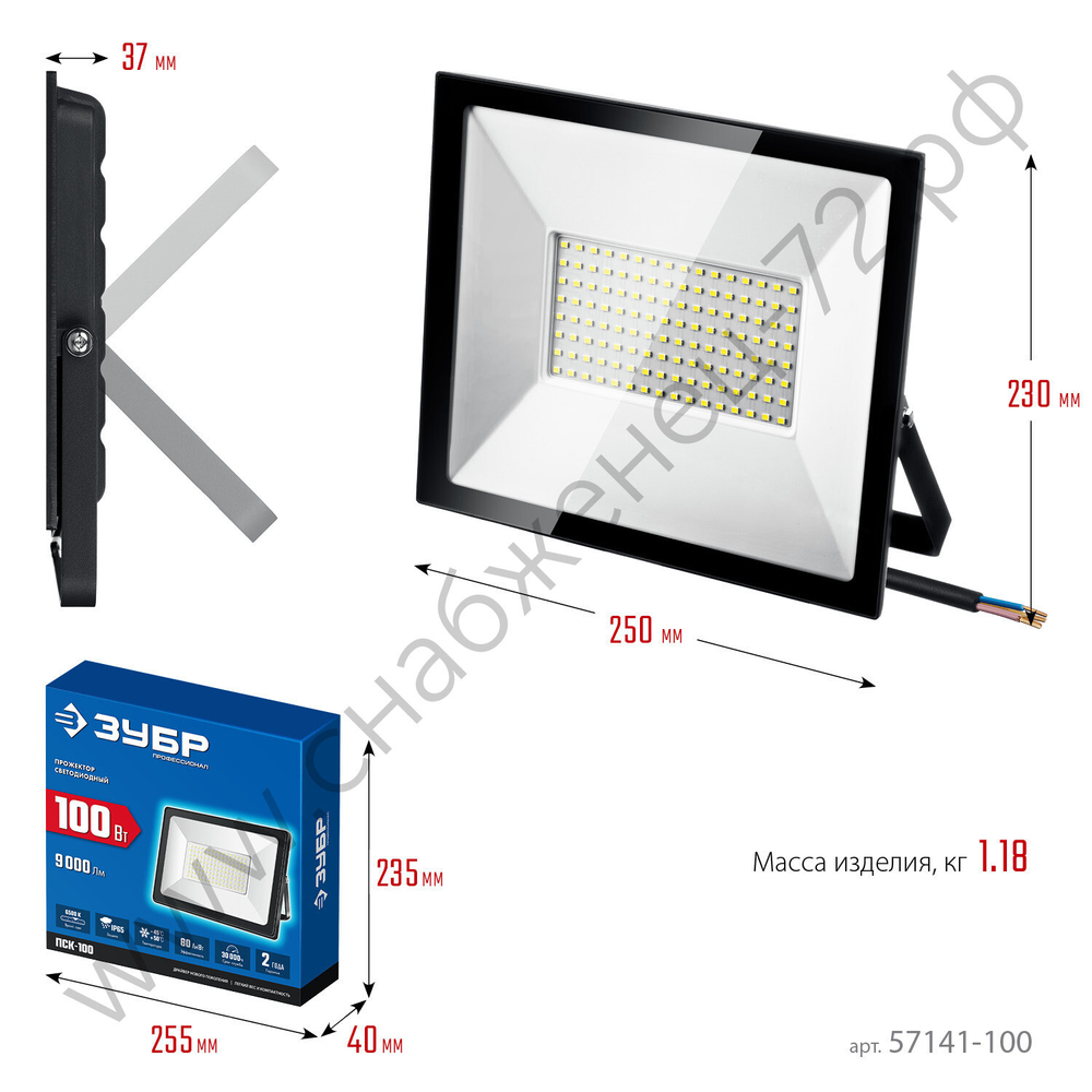 ЗУБР ПСК-100, 100 Вт, 6500К IP65 Светодиодный прожектор Профессионал, (57141-100)