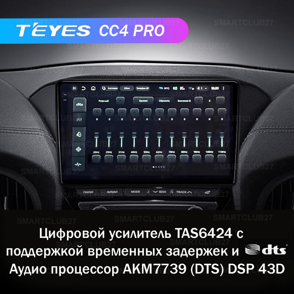 Teyes CC4 Pro 9" для Hyundai Rohens Coupe 2012