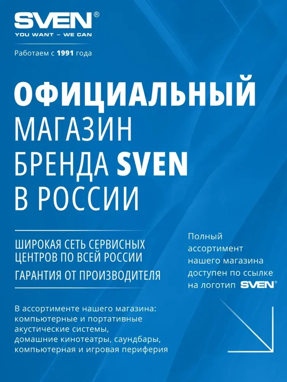 SVEN SF-05E Сетевой фильтр, 1 м / Удлинитель с настенным креплением - 5 розеток, черный