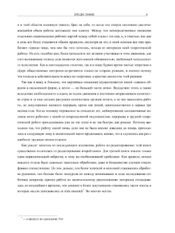 Сочинения. Том 25. Часть 1 | К. Маркс