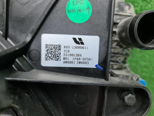 Кассета радиаторов Lixiang L7 (2022-н.в.)